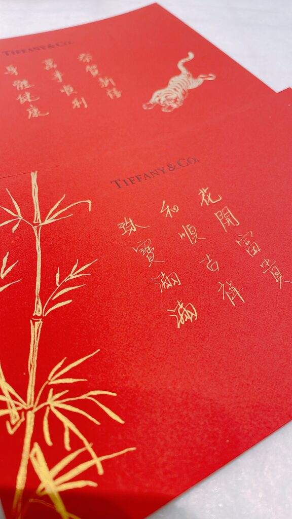 Torotno_Chinese_Calligrapher